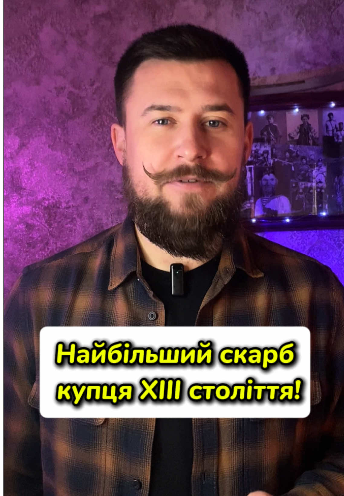@ВІДЛУННЯ МИНУЛОГО