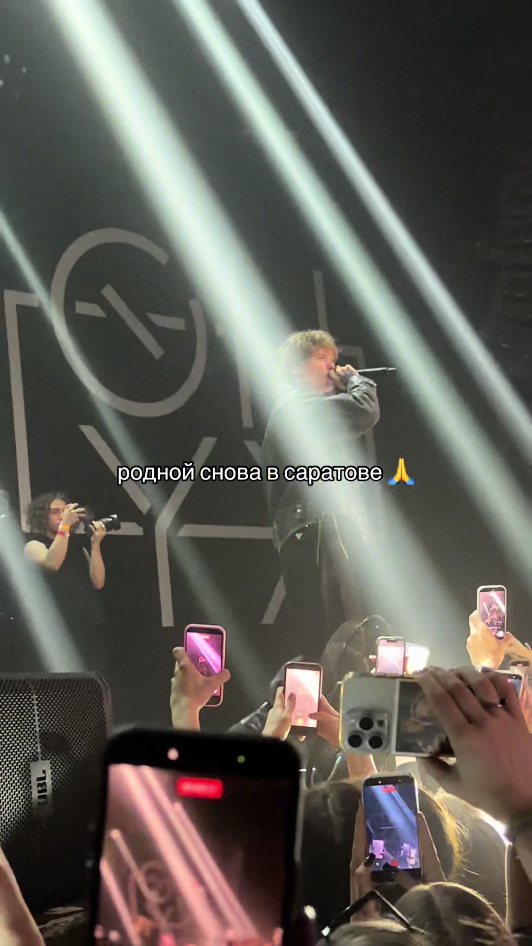 @руби