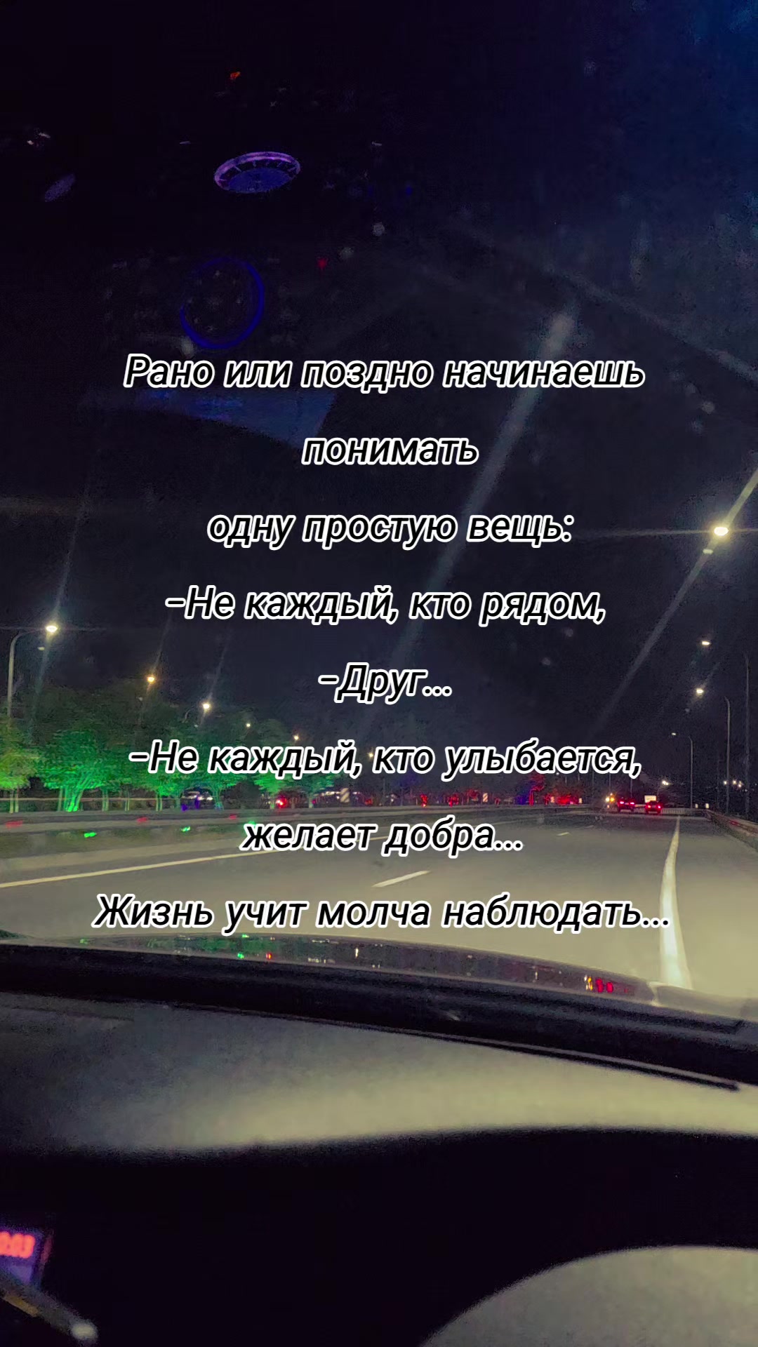@❤️Вика Фатахова (Сейфетова)🔥