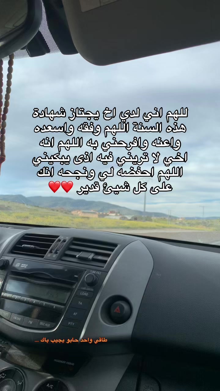 @Taaaa🪽