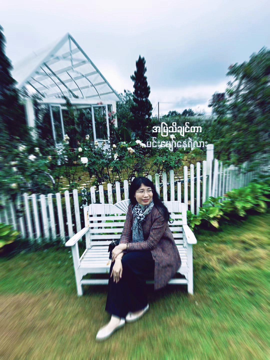 @Phyu OM
