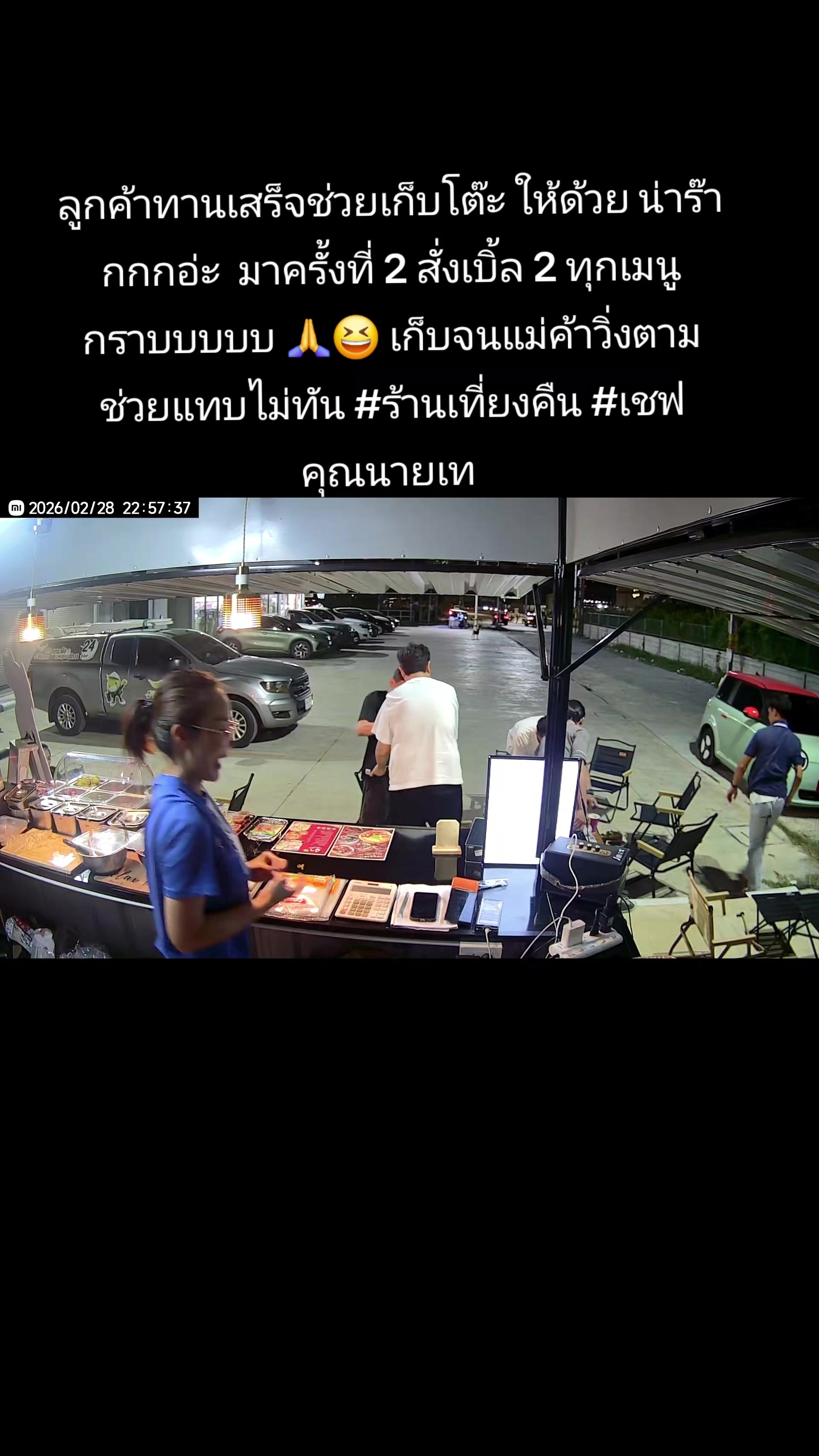 @คุณนายเทย่า👭🏳️&zwj;🌈🍊