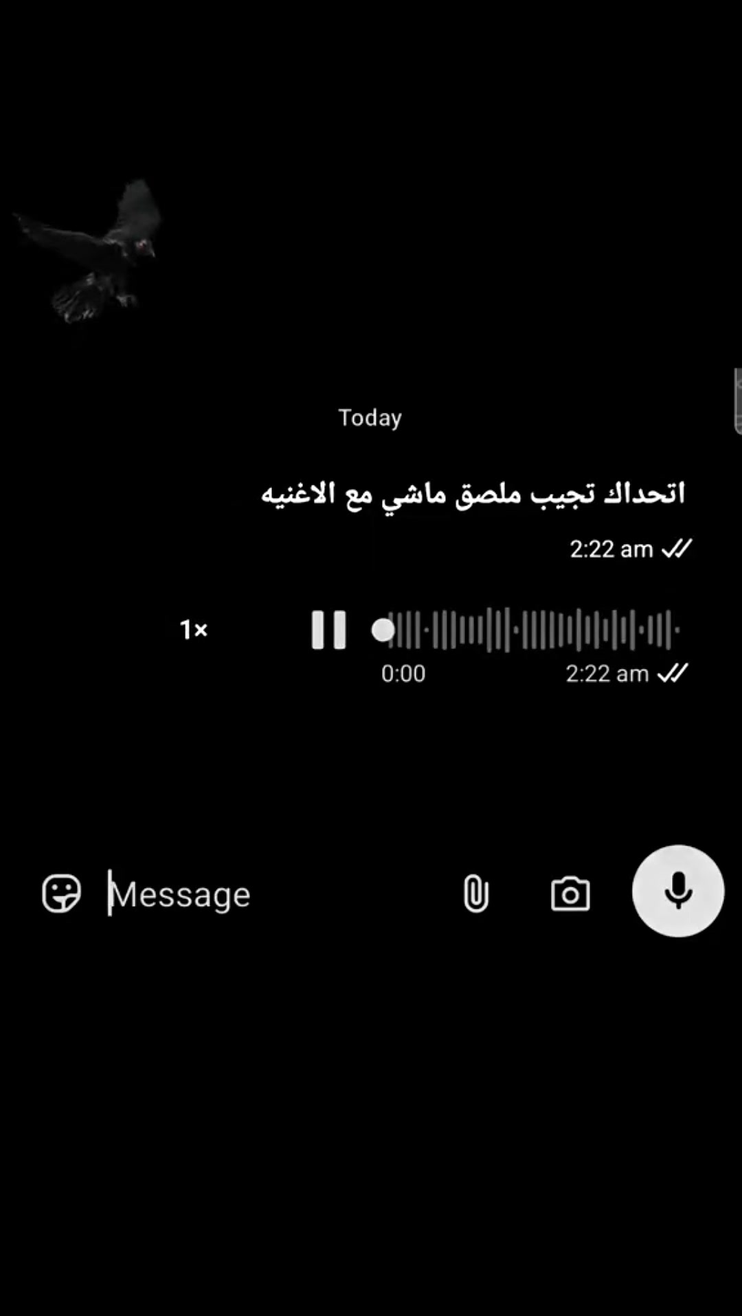 @هسمعك الحته الي بتوجعك!!