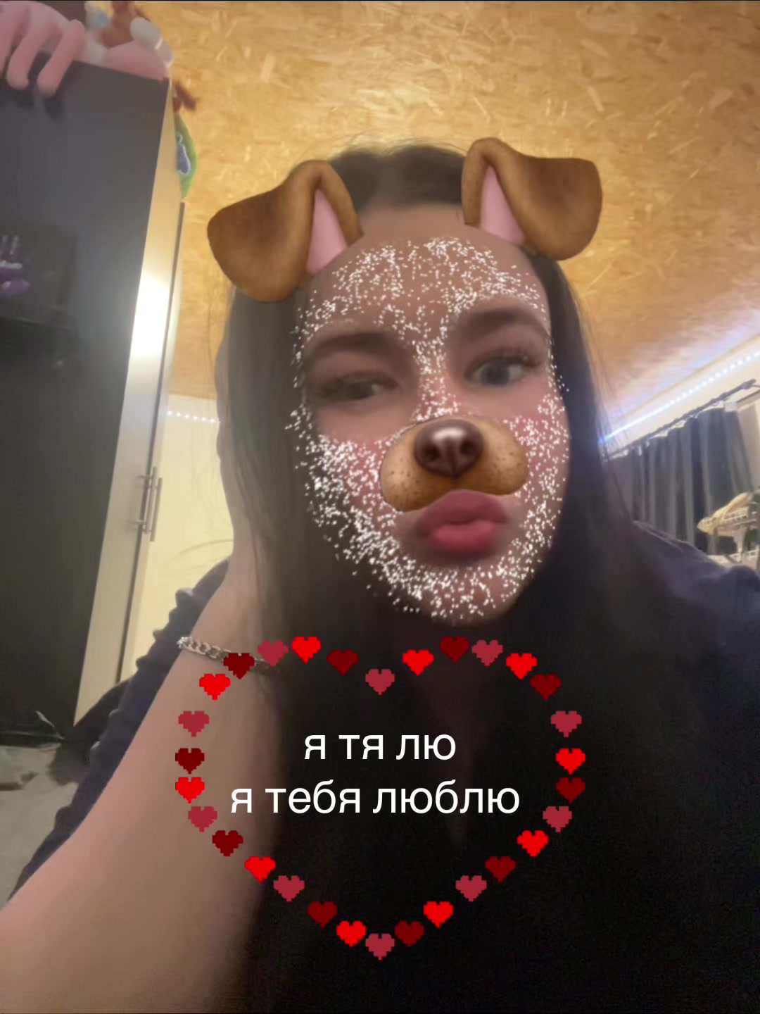 @Elikx💋