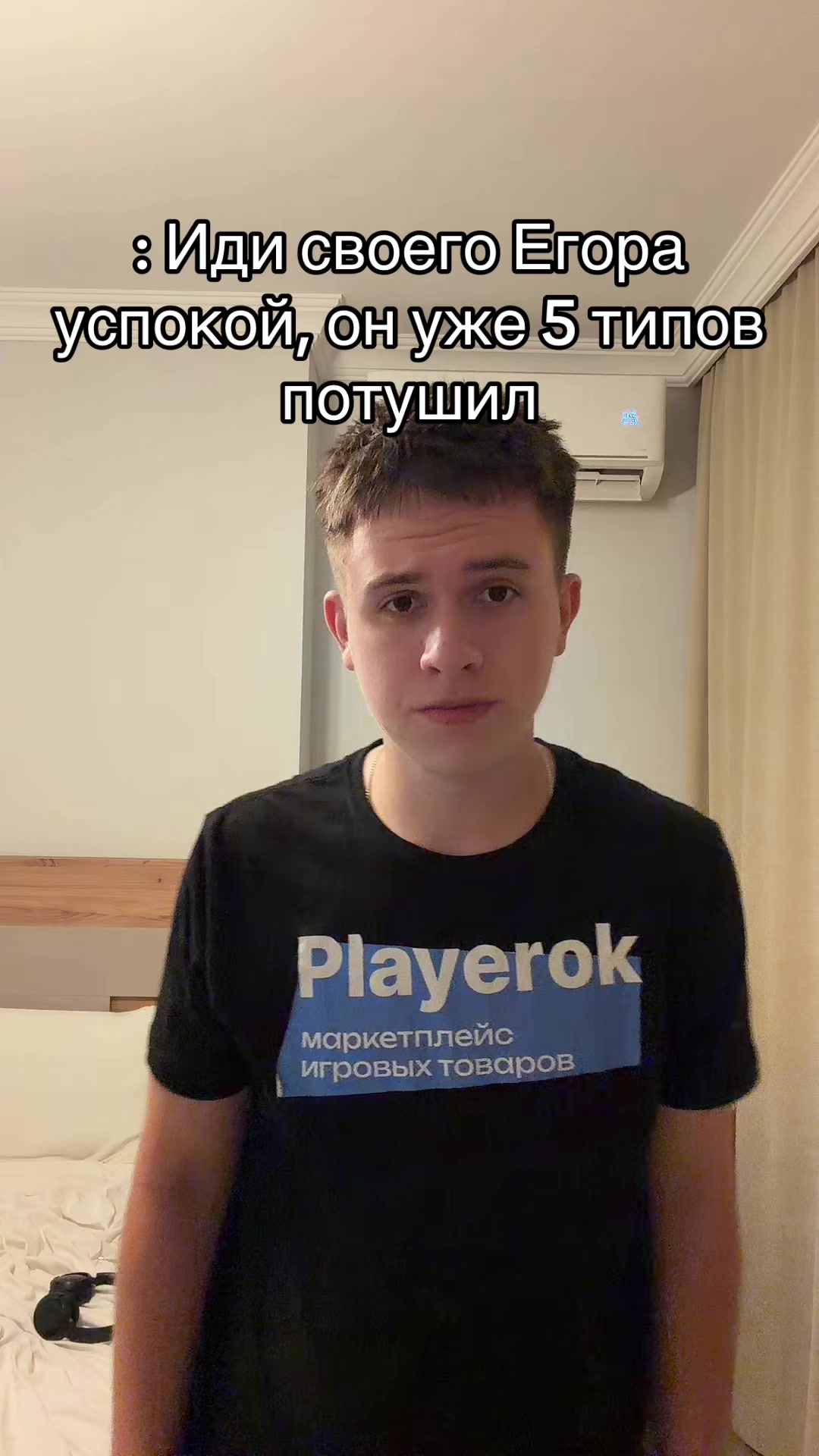 @copvanec
