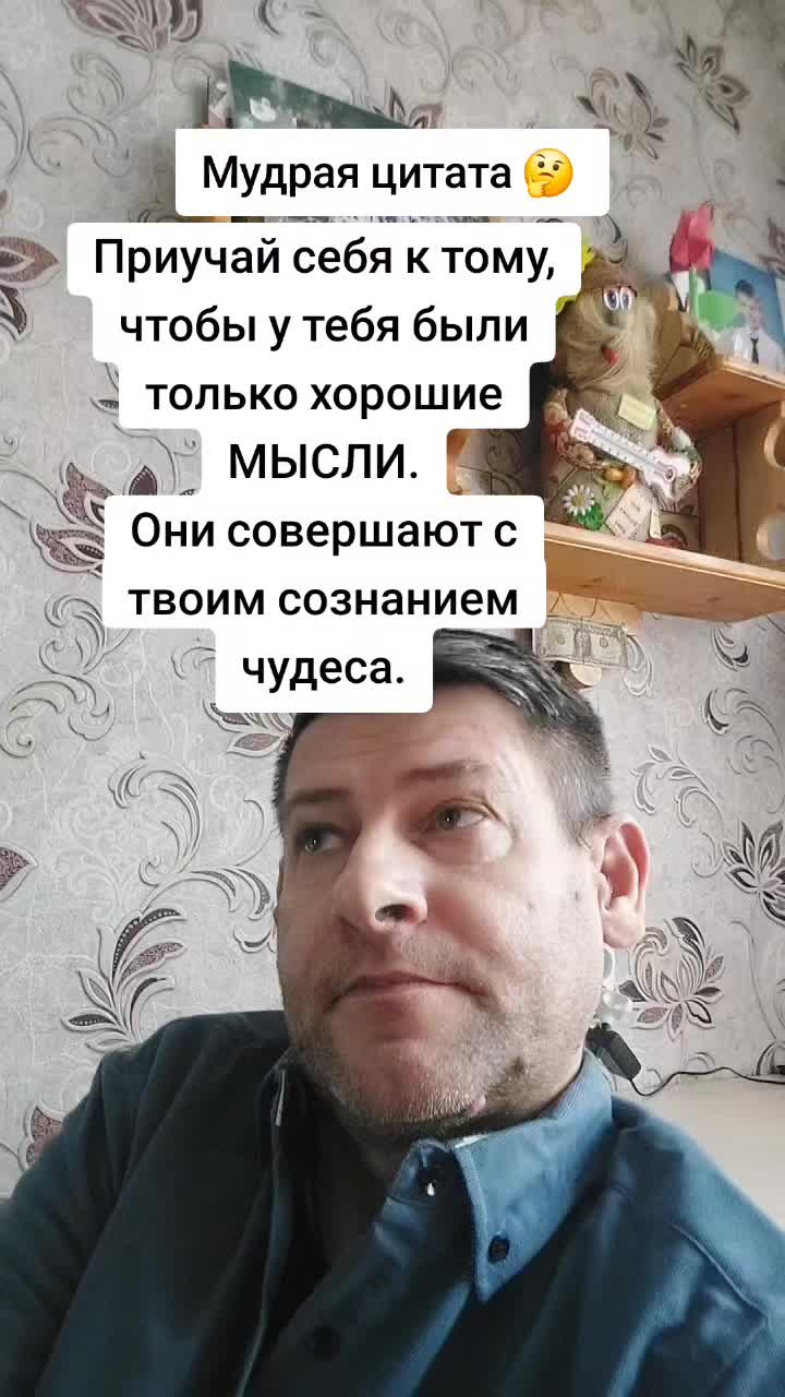@pashtet_tv_Цитаты