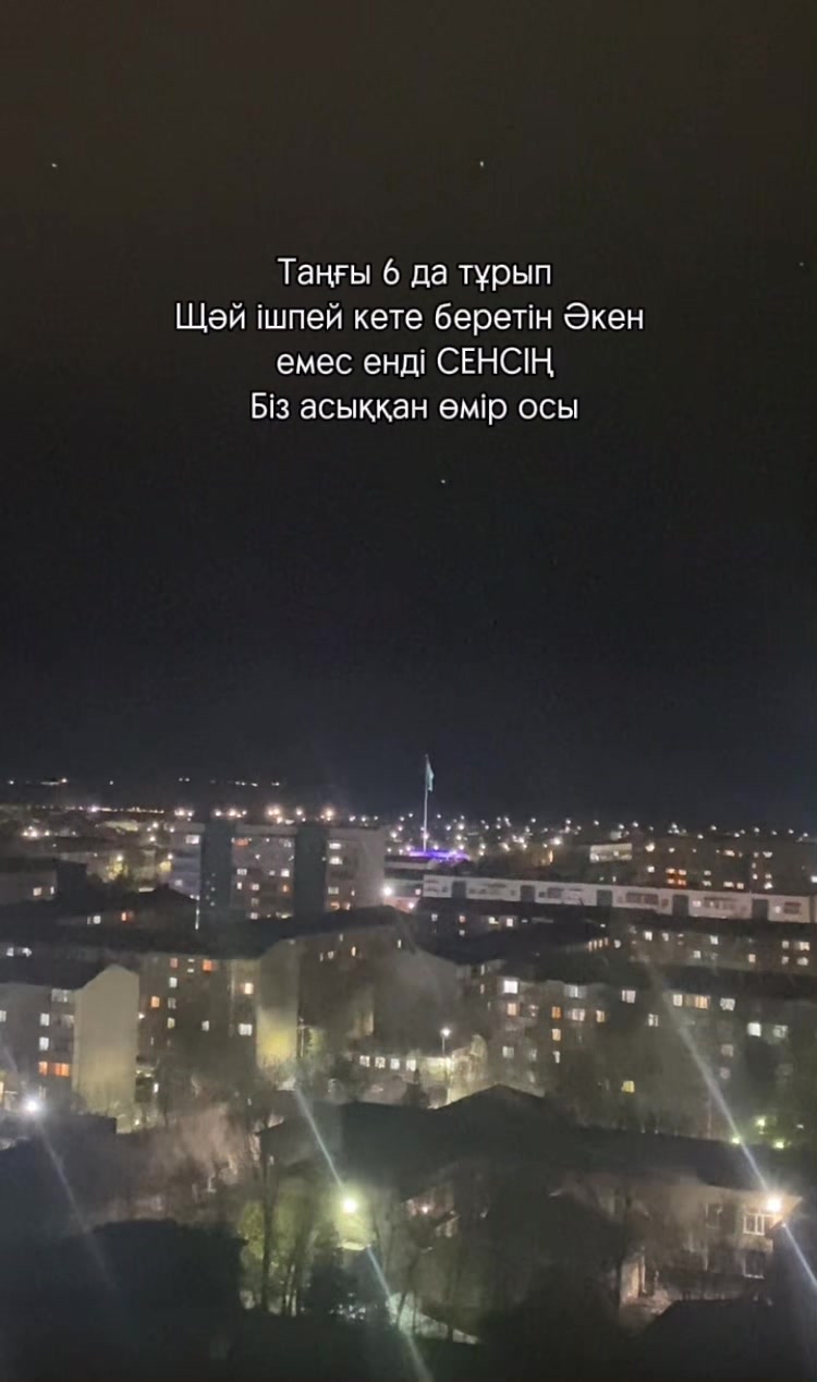 @Простой пацан🫀