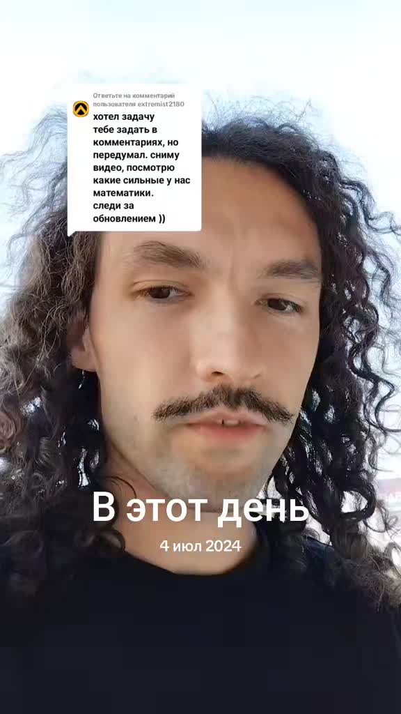 @Math.Alex