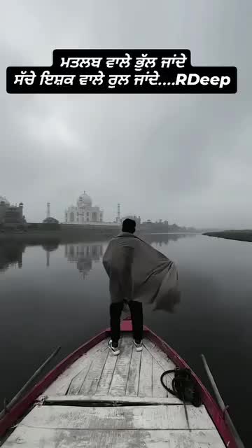 @Deep007