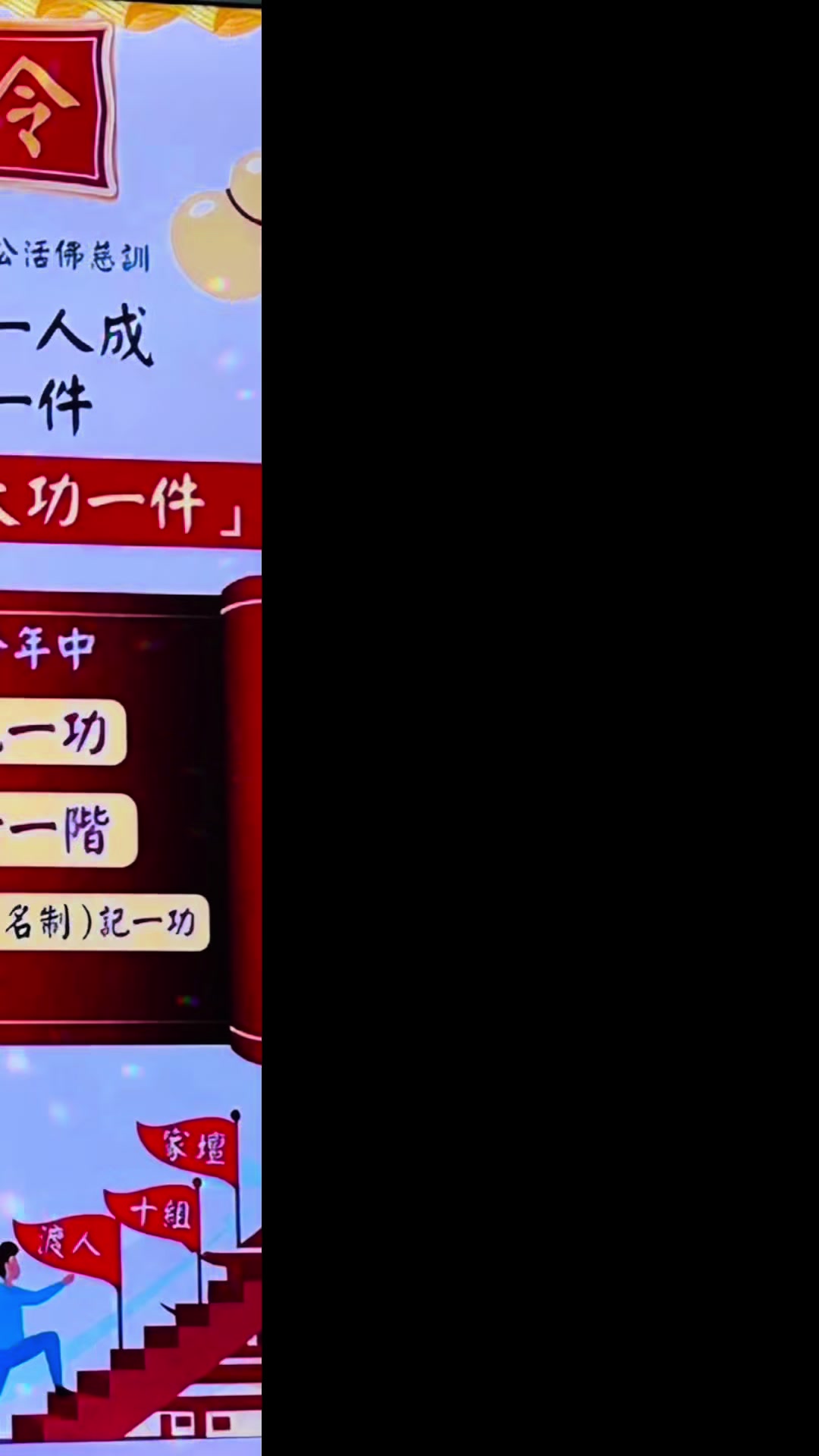 @格蘭路思