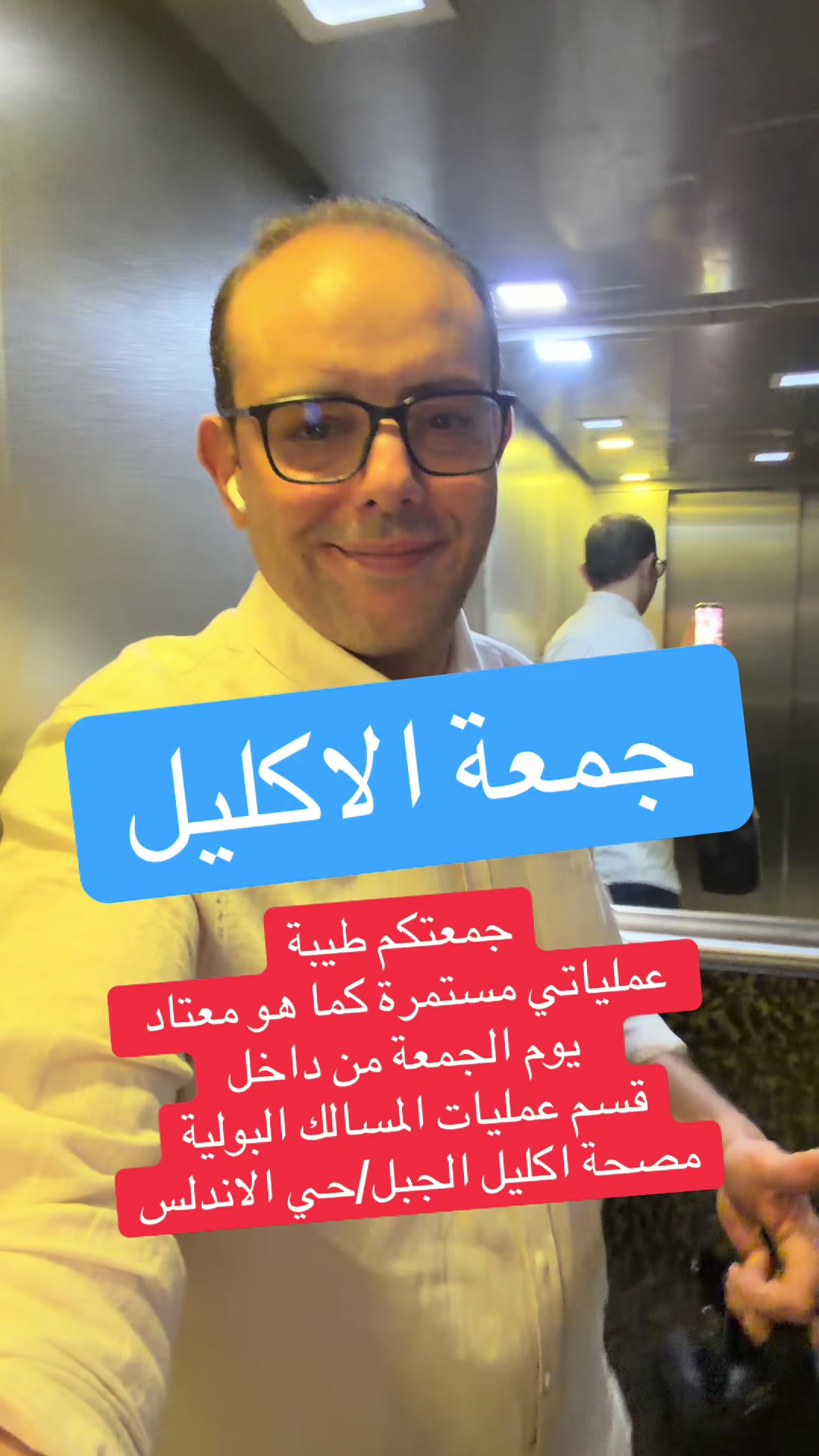 @د.عبدالرحيم الهاشمي