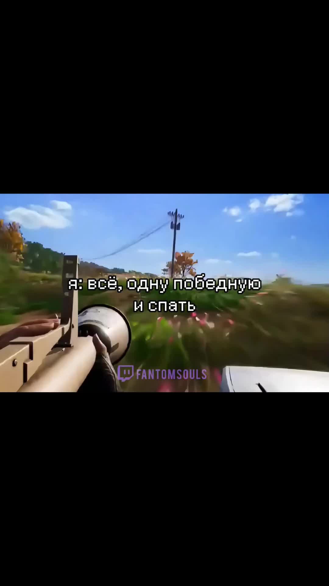 @SoulFantom