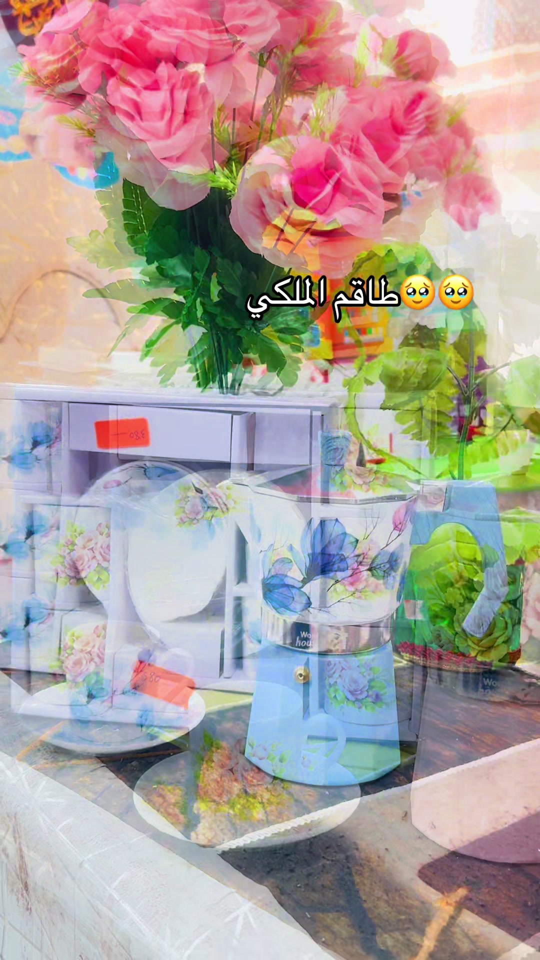@ولاد العلمة للاواني المنزلية05