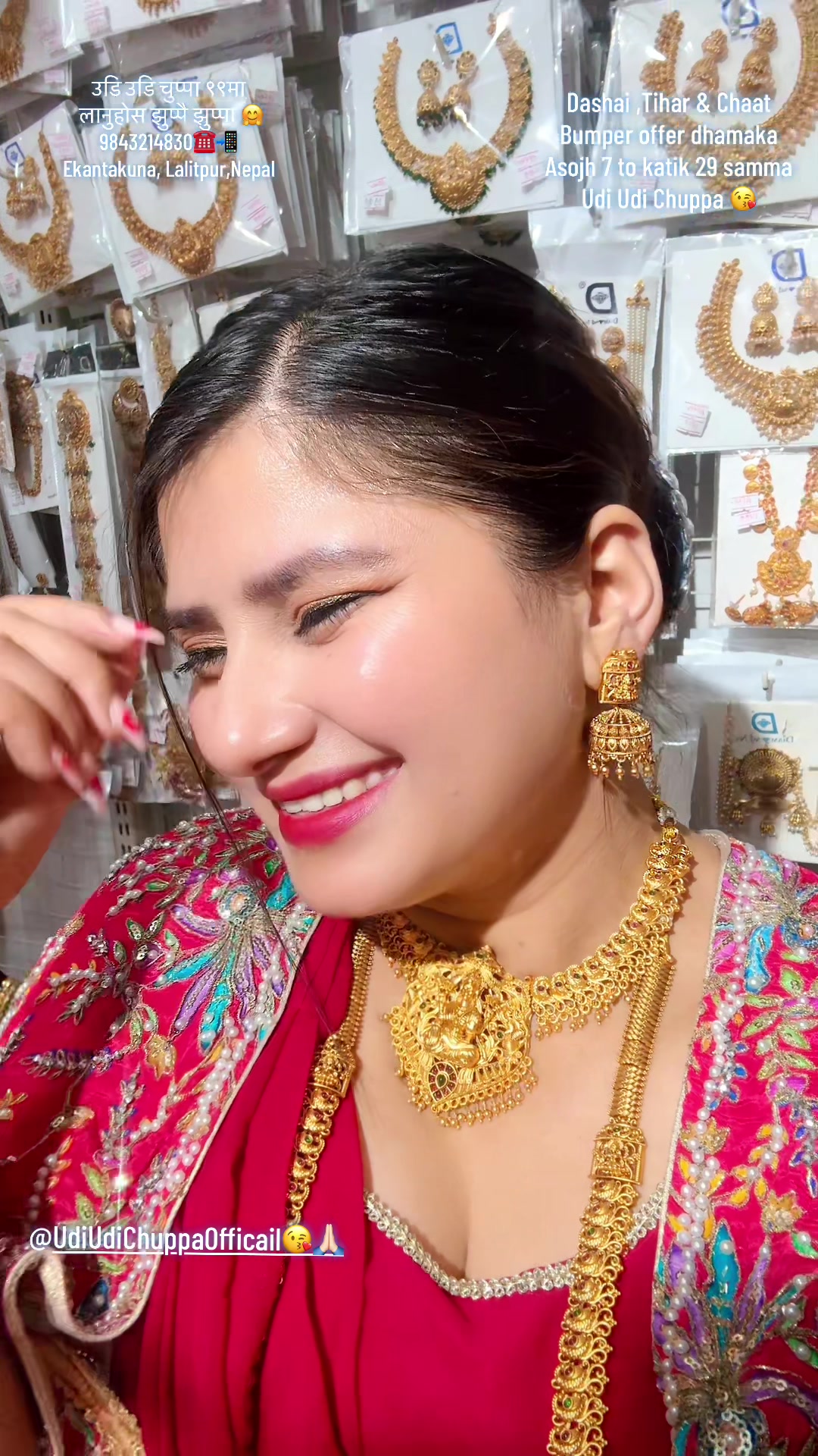 @Udi Udi ChuppaЁЯШШAlina Baskota