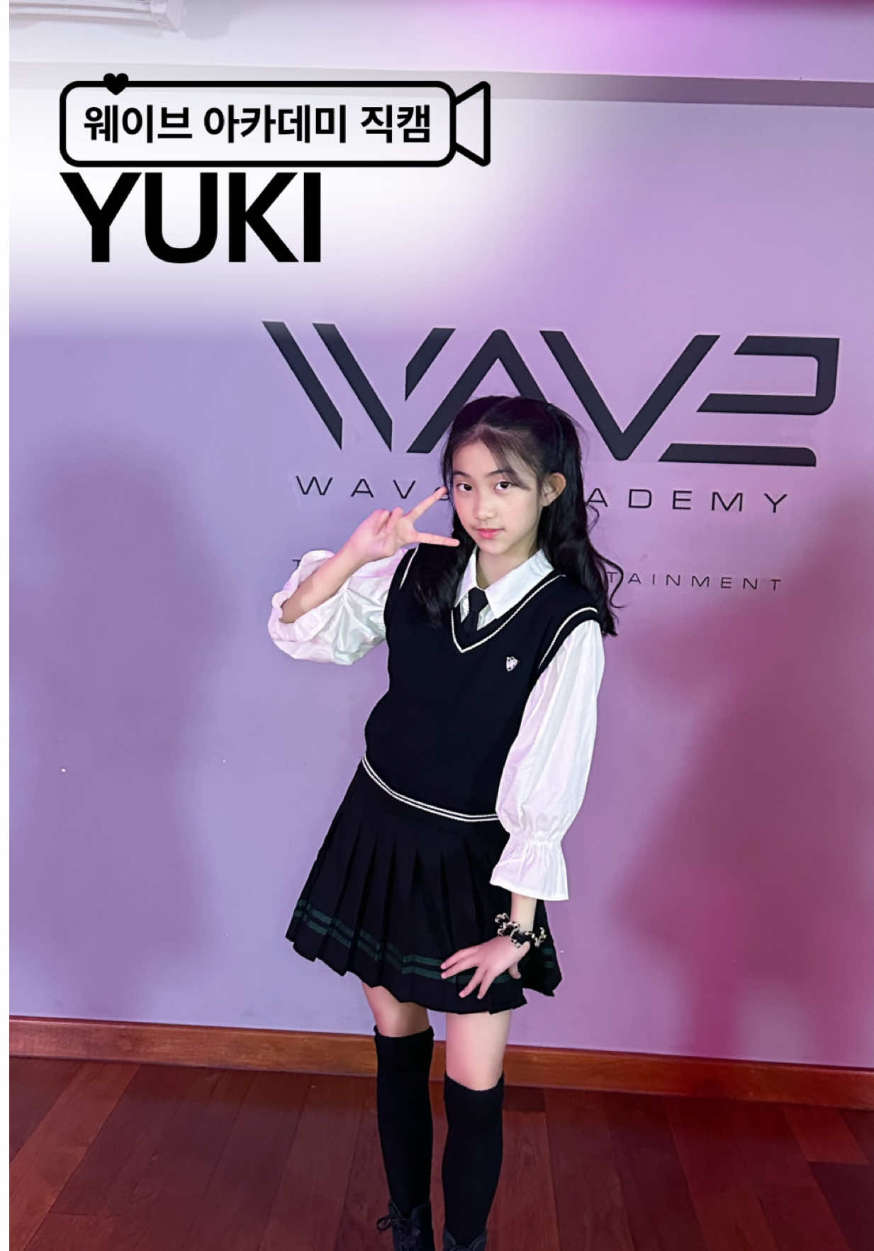 @WAVe ACADEMY