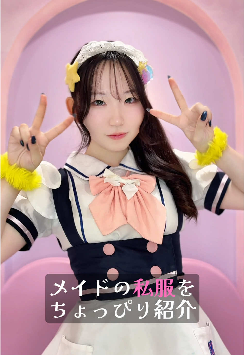 @メイドカフェ めいどりーみん