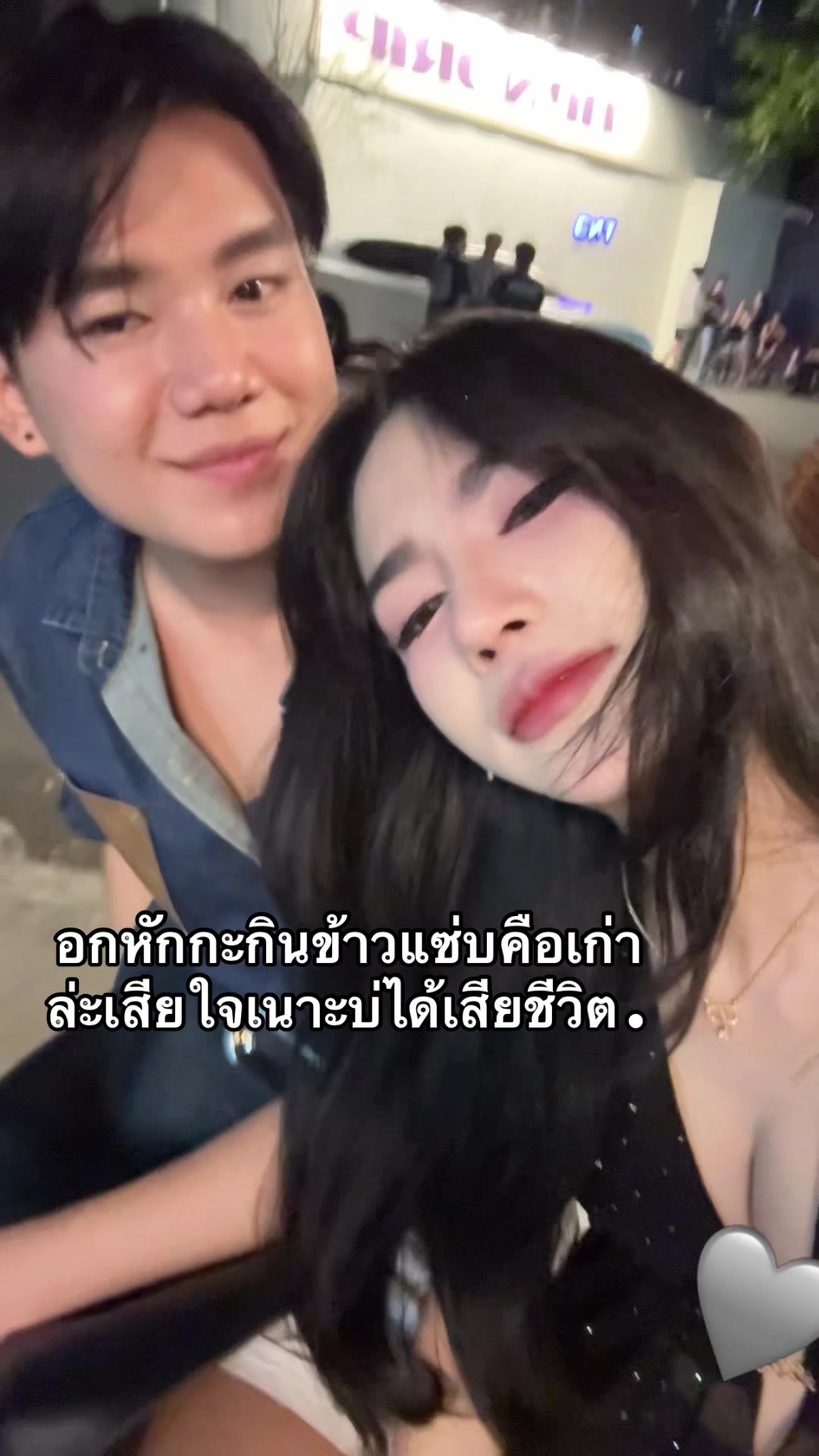 @บีเบล หมายแตก🎣🪬