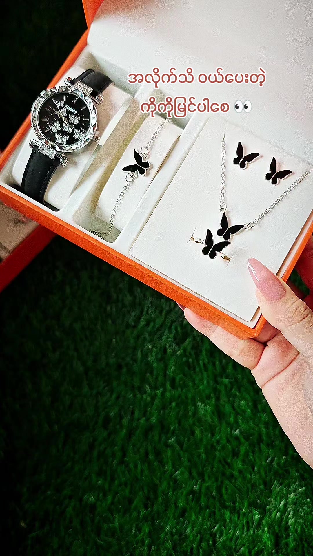 @J & H Online Shop