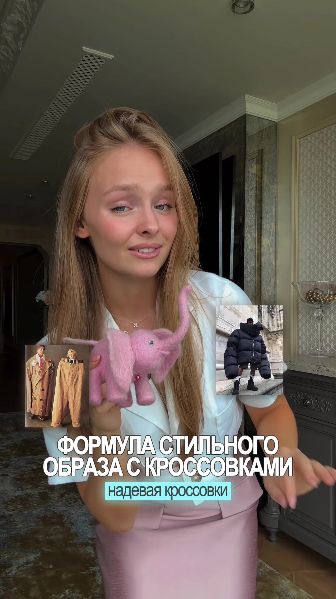 @$ашуля