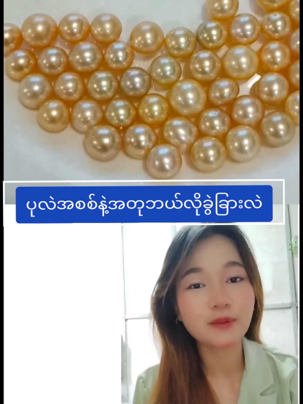 @saungnin4
