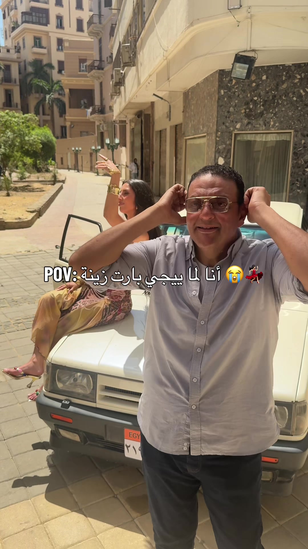 @Dalou3aworld
