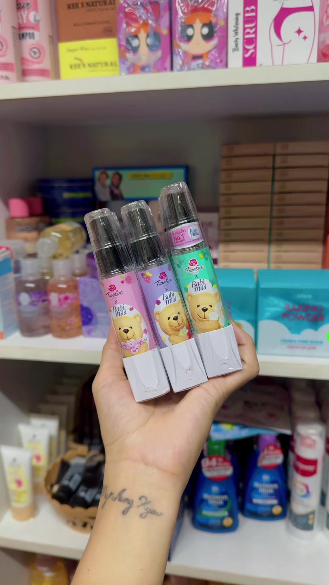 @Tri M Cosmetics House