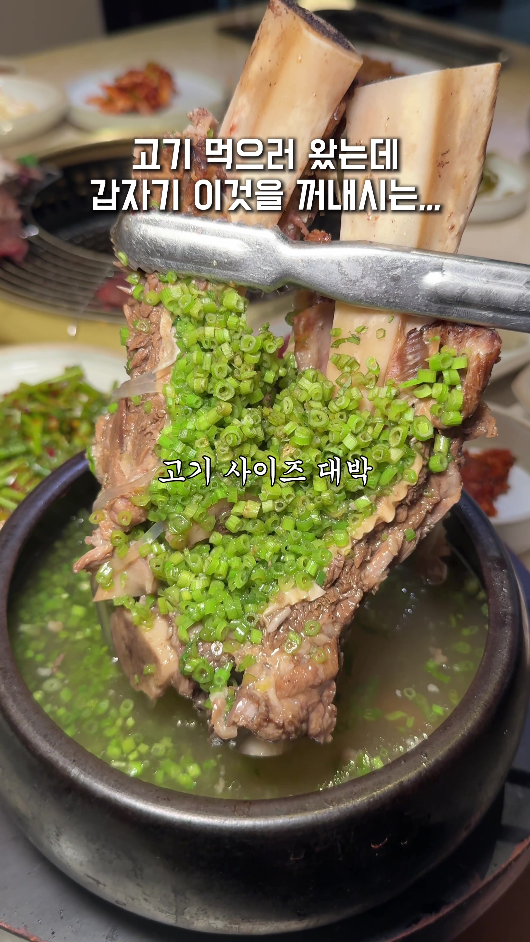 @맛집남자foodman