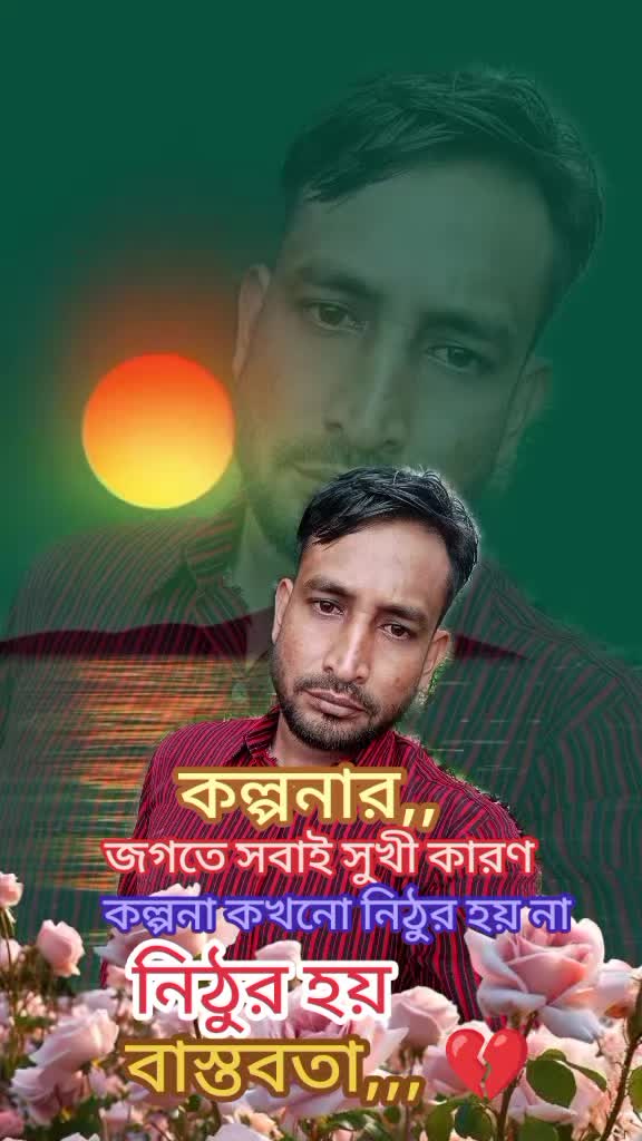 @❤️🔥তুমি শুধু আমারই জন্য 💝