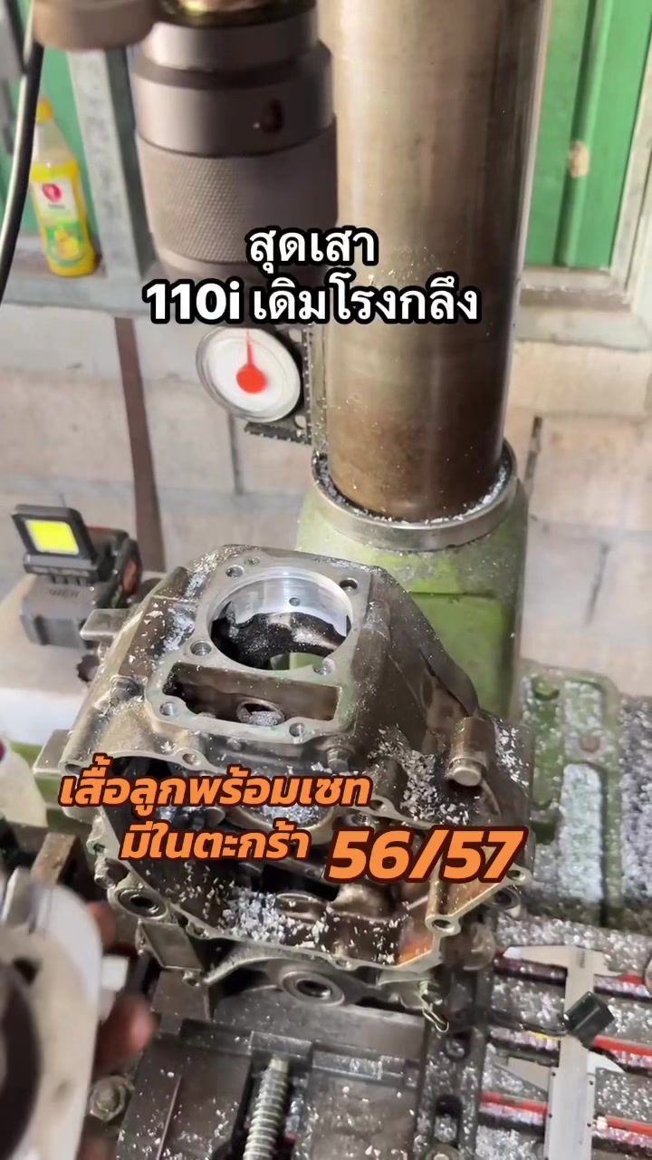 @tisantisuksongsan