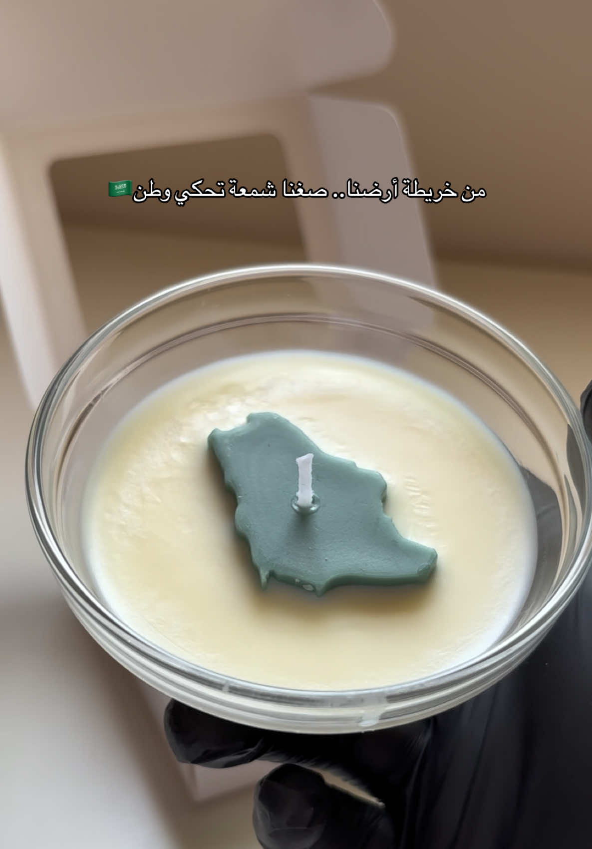 @توزيعات اليوم الوطني|مُذهلة