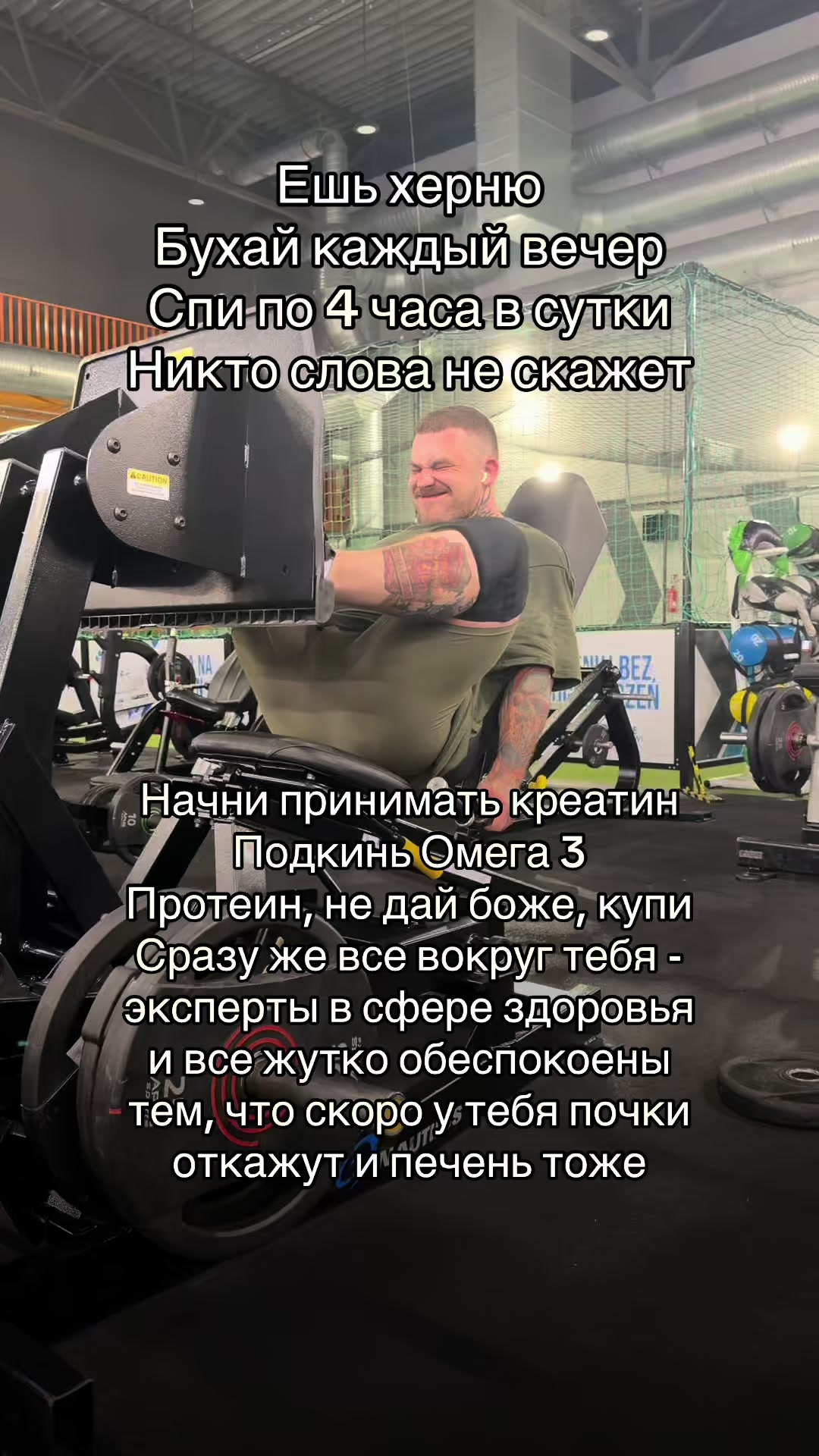 @Ян Мушинский