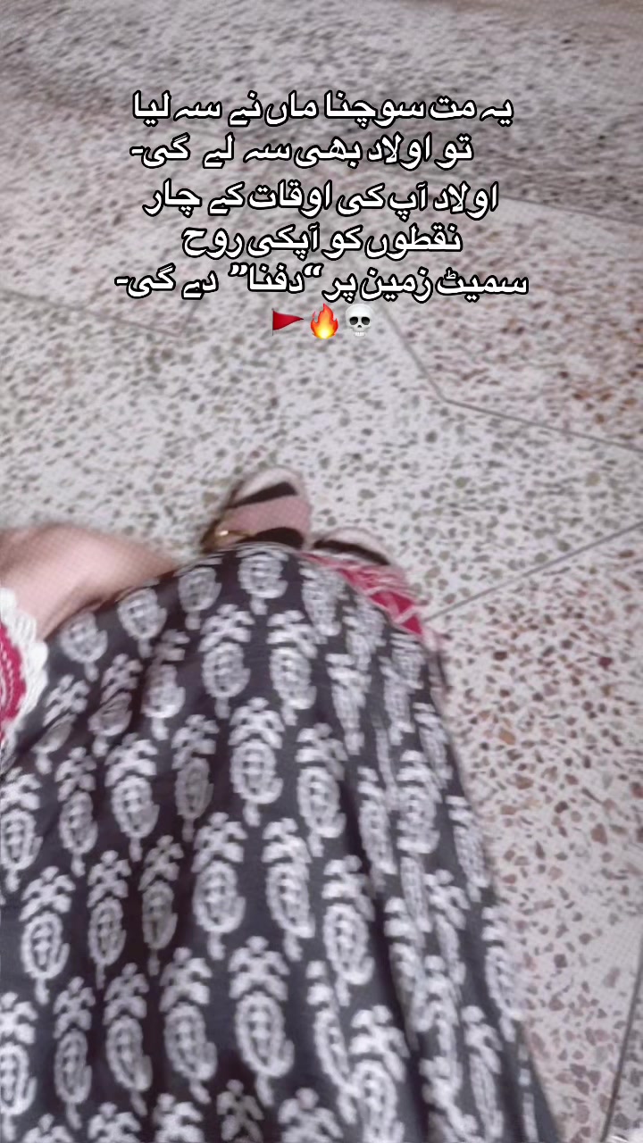 @عامو کی امانت💍🫂🧿🌏🫀