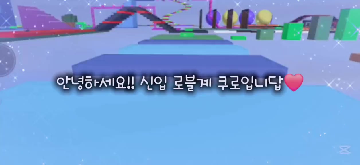 @온리쿠