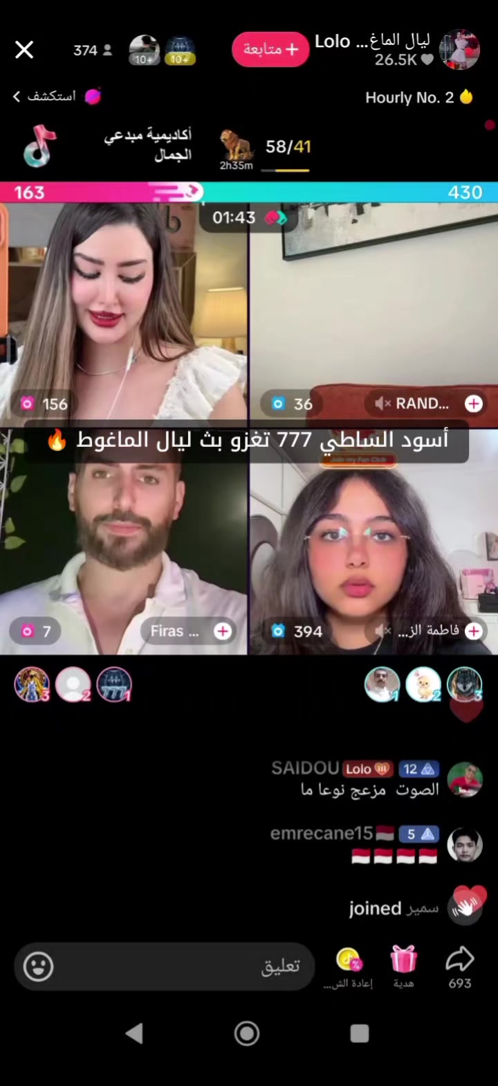 @💫مقتحم 🥷💫🆚
