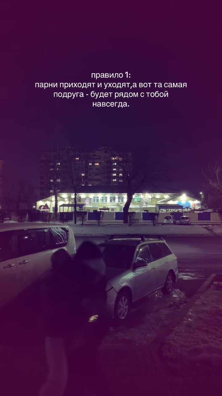 @ариша