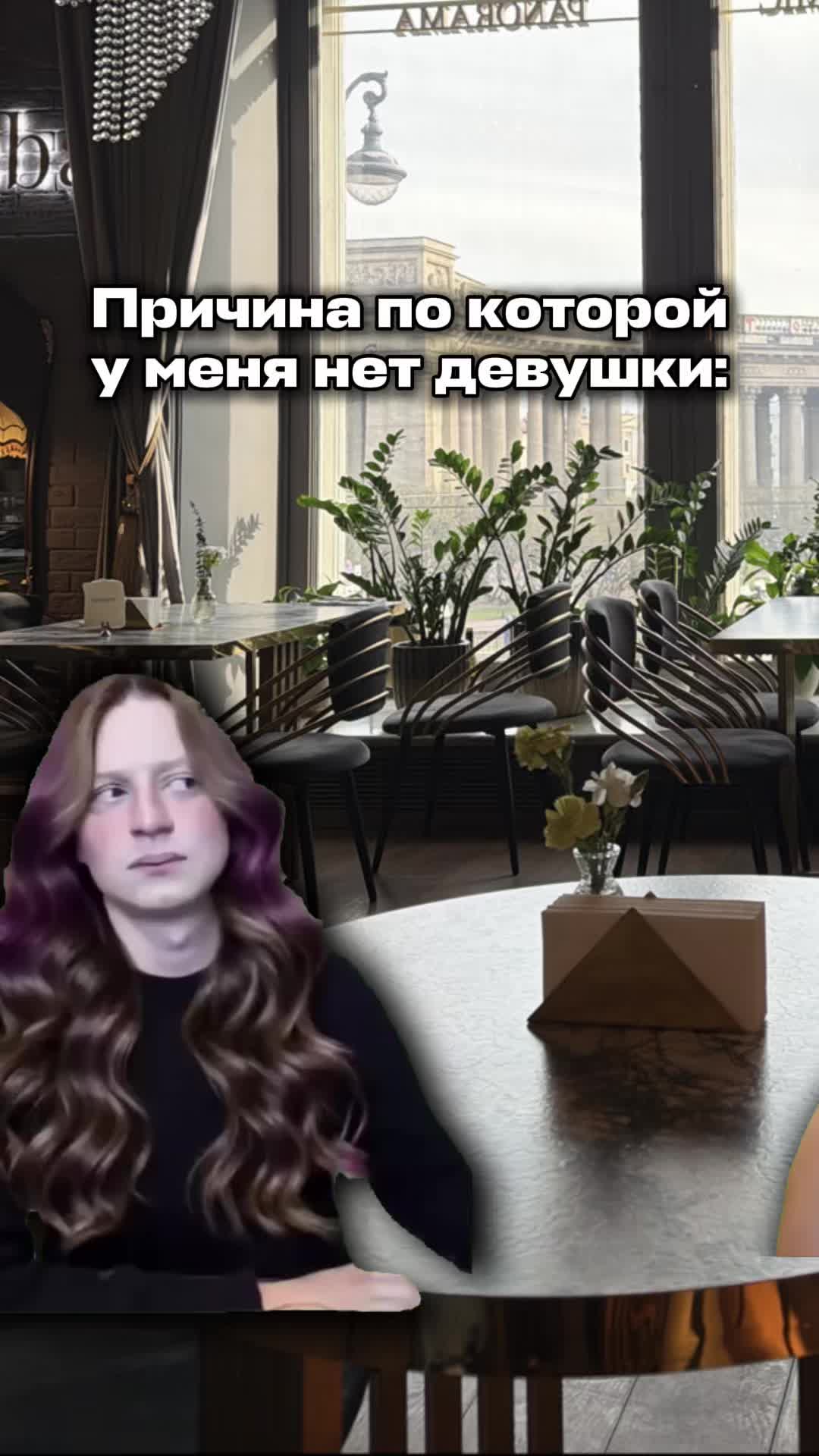 @MellFan