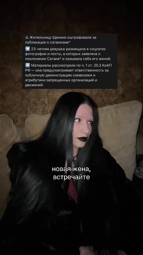 @mari devil