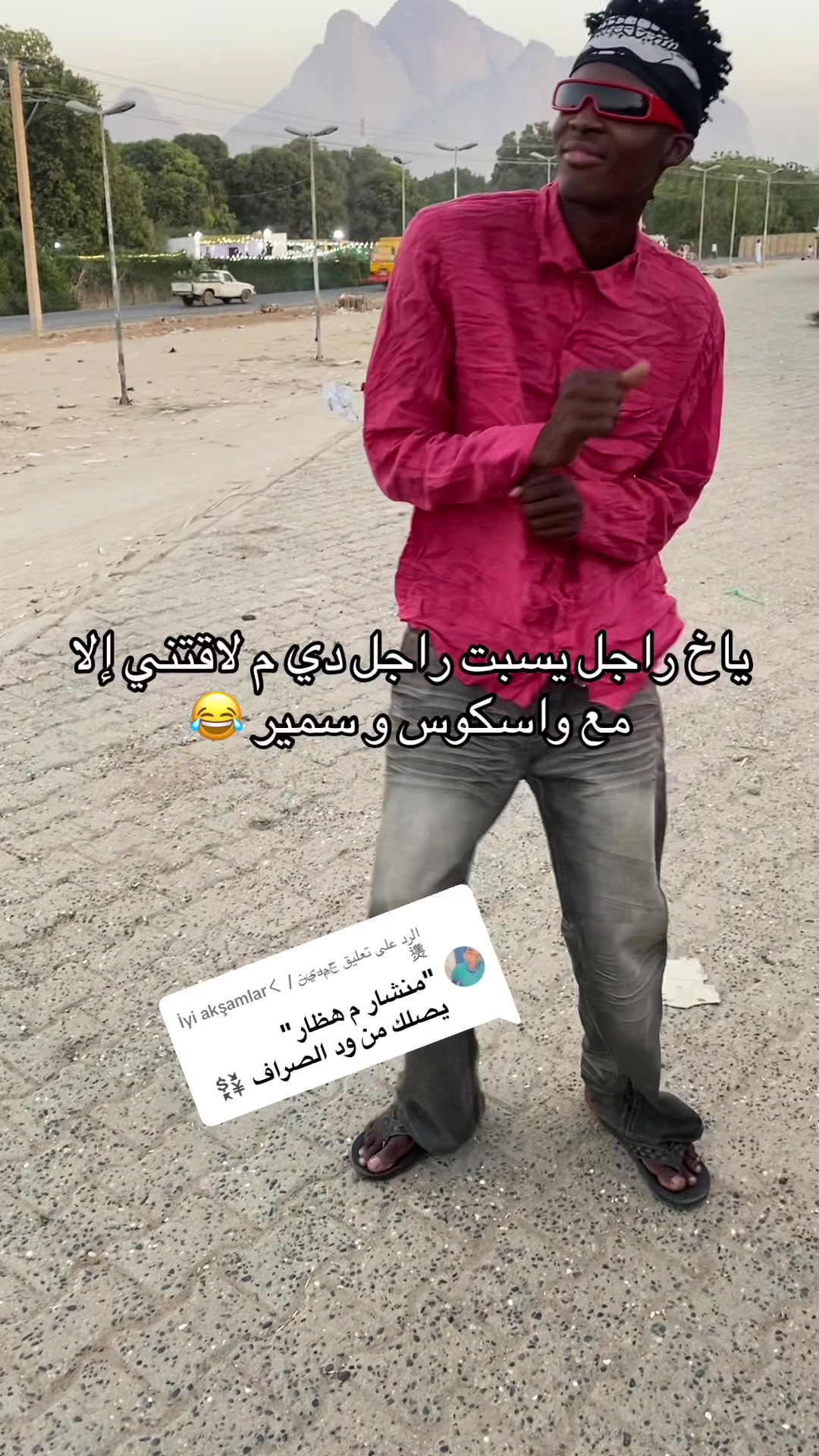 @منشار بانت ☠️☠️