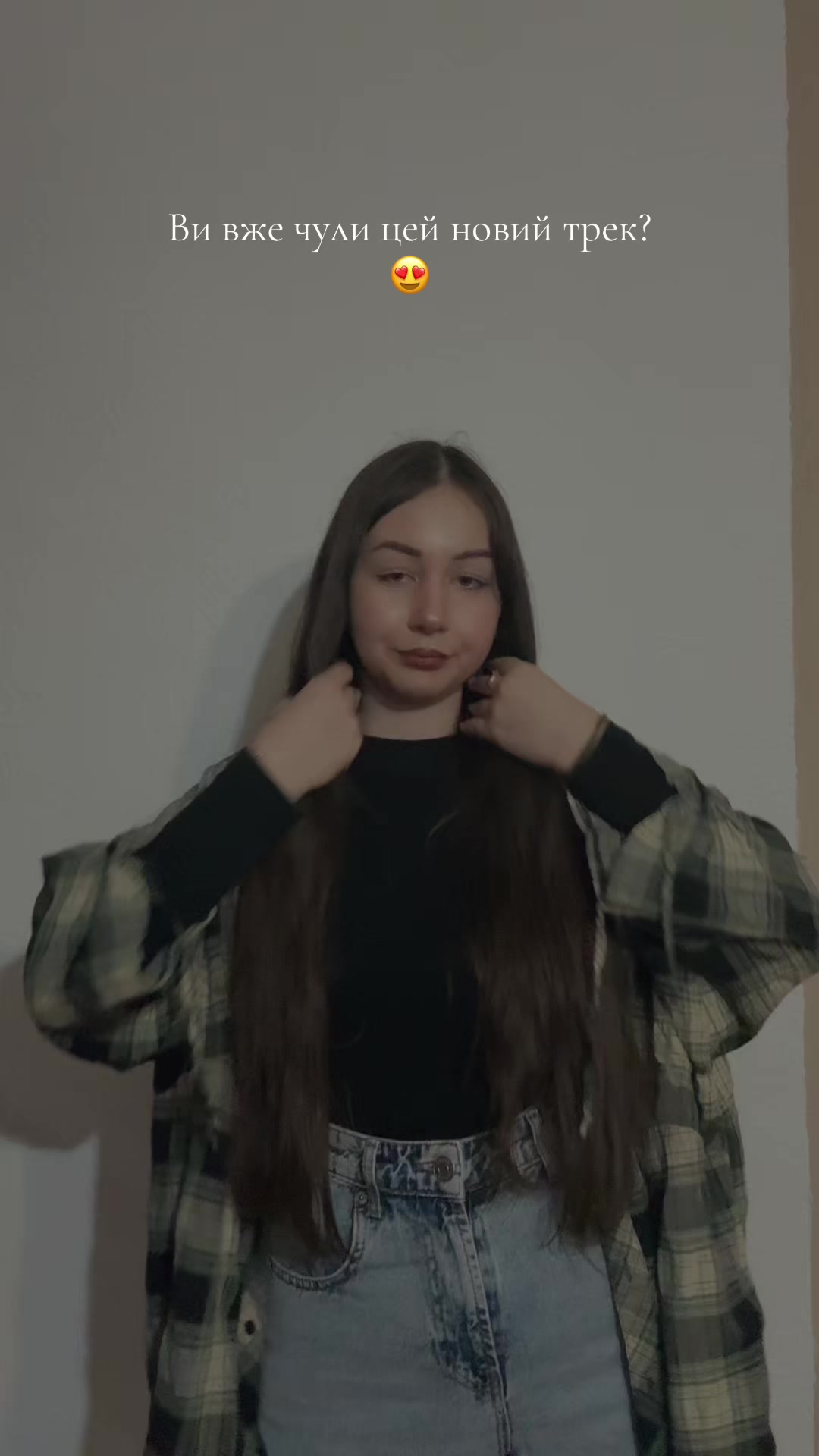 @ГУЦУЛОЧКА🔥