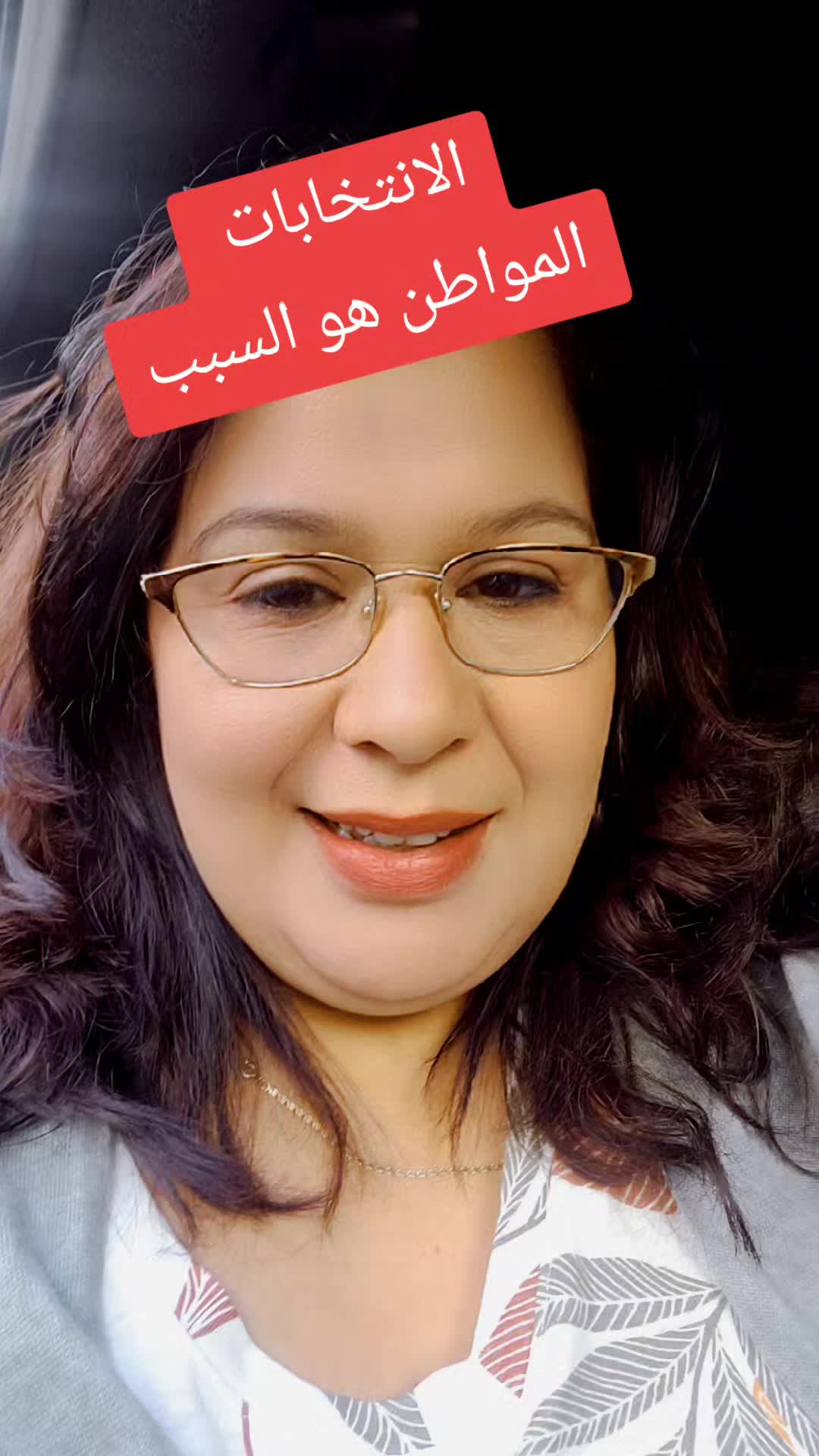 @وحدة من الناس