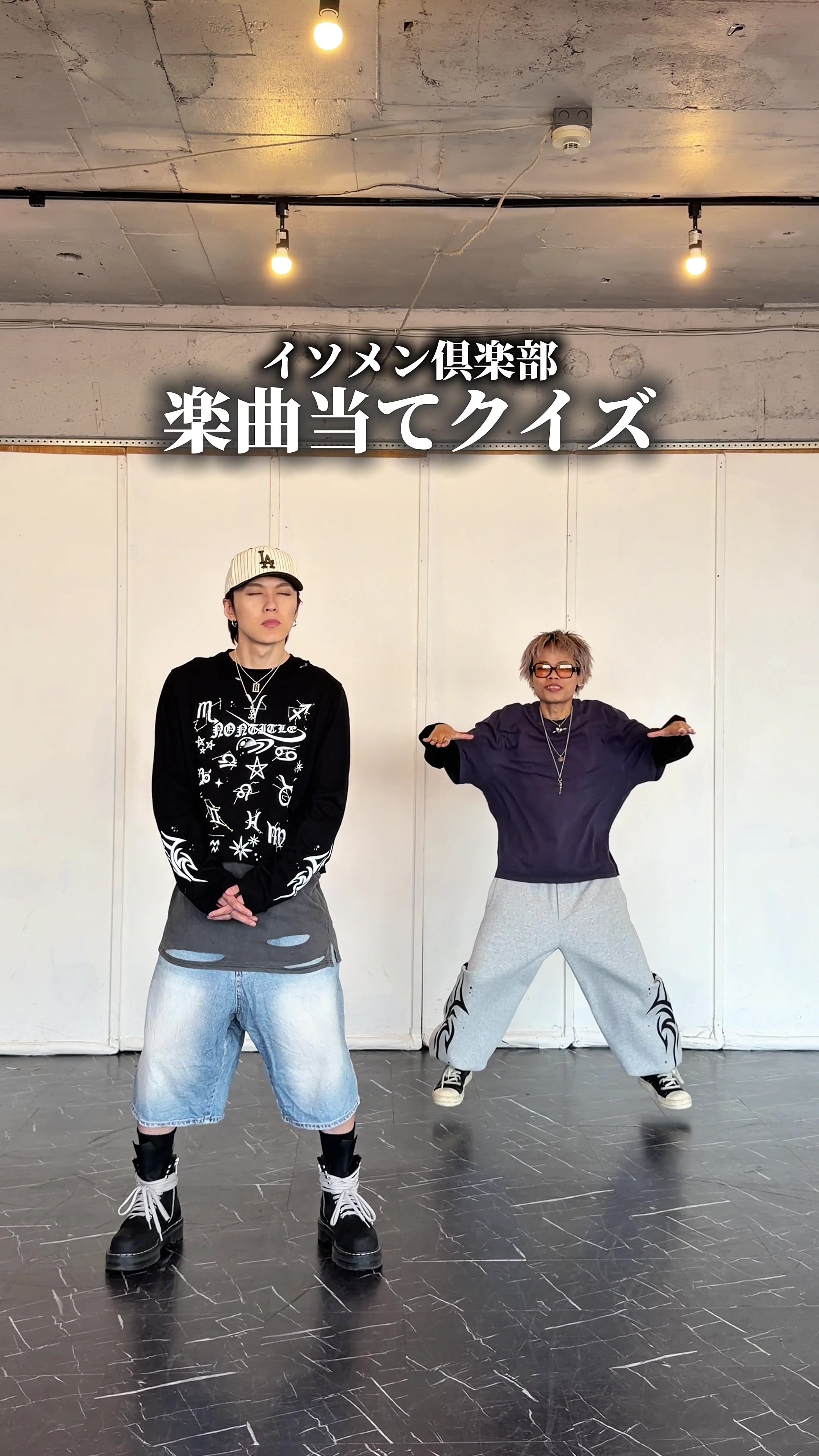 @イソメン倶楽部