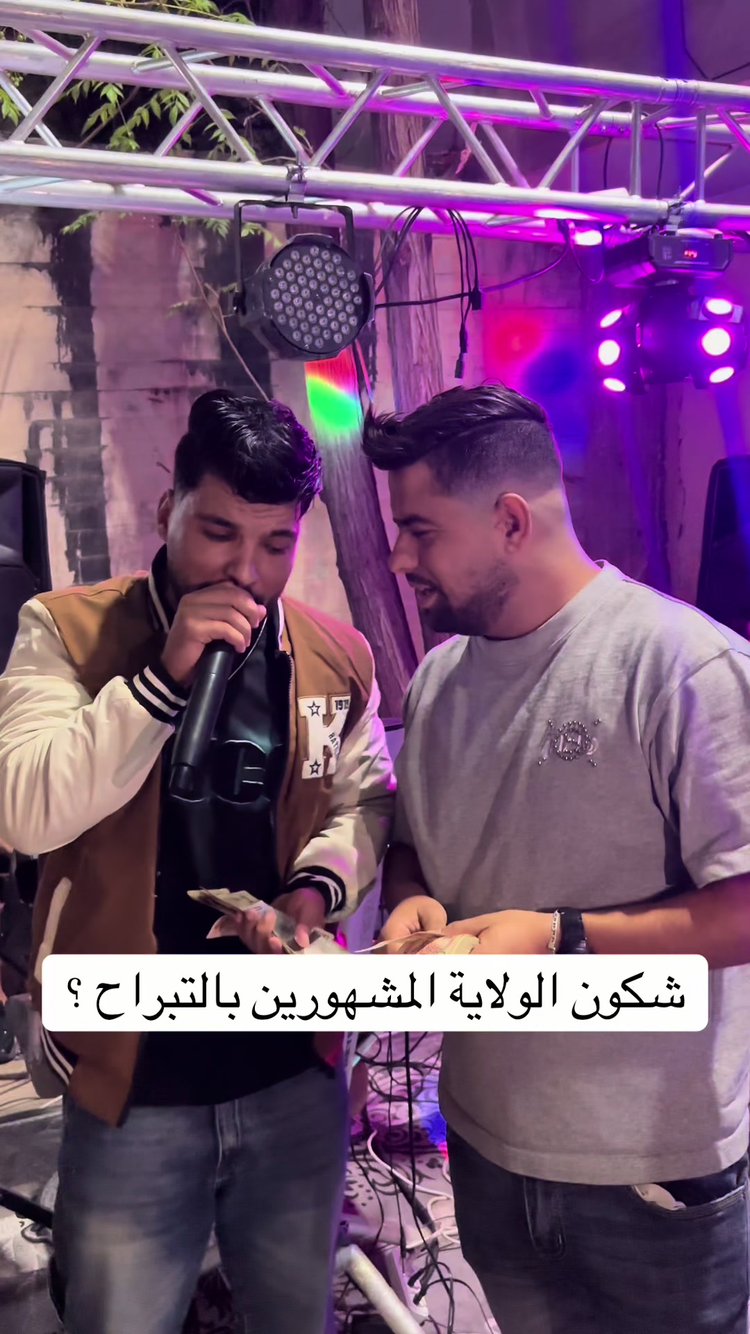 @Cheb Papi