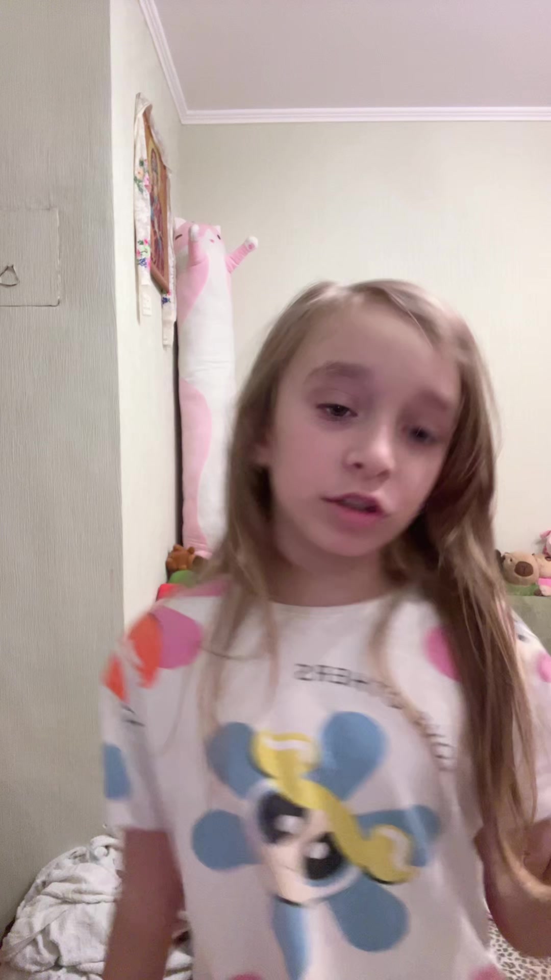 @Маша
