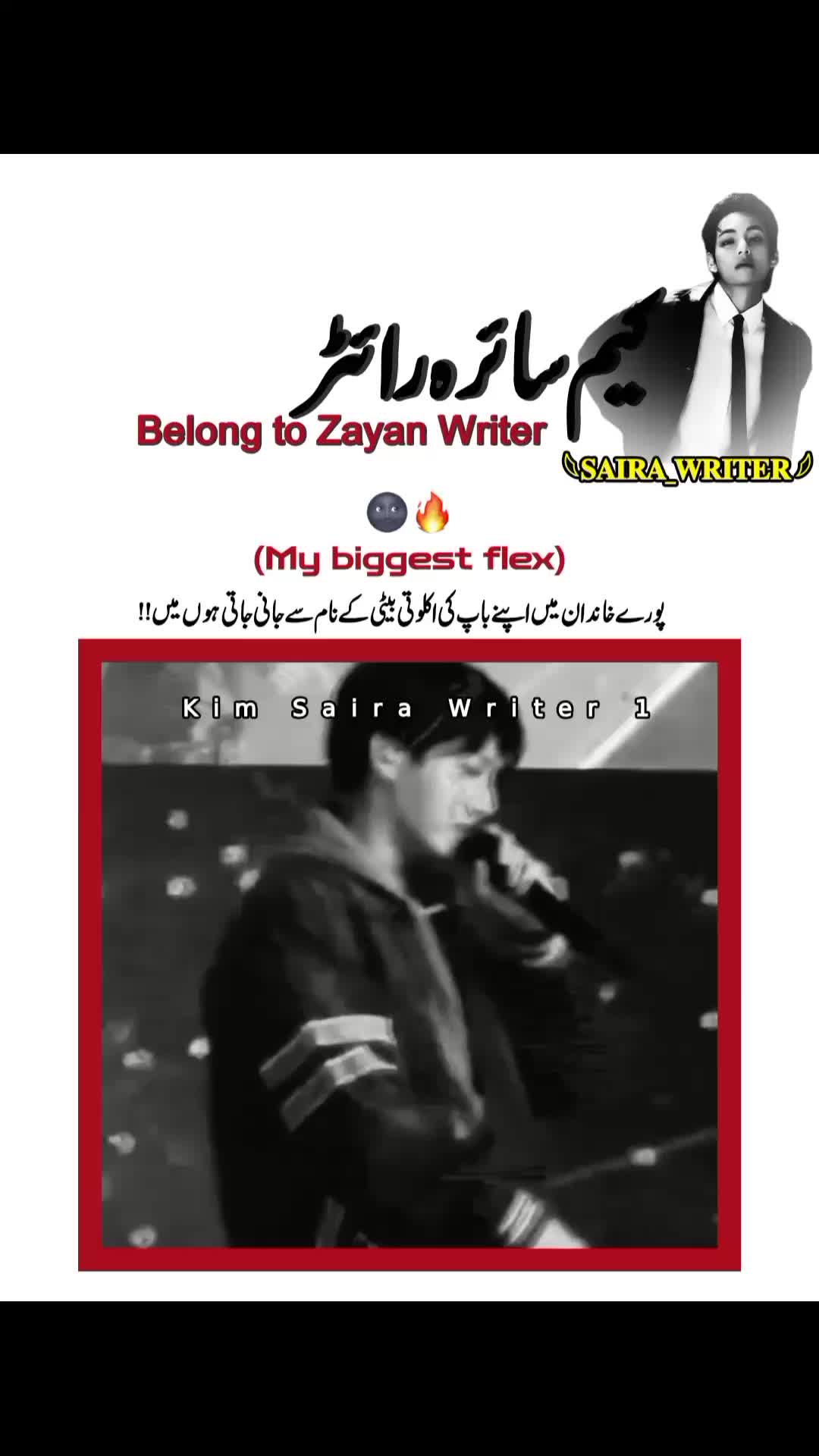 @𓆩𝐒𝐀𝐈𝐑𝐀_𝐖𝐑𝐈𝐓𝐄𝐑 𓆪🏴