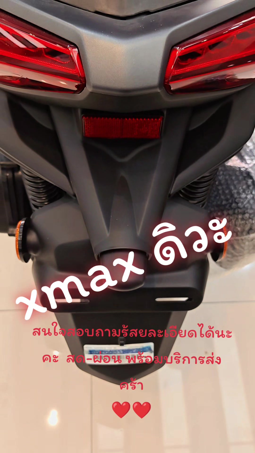 @💨นู๋ดาว🌟จบที่เรา เบามากสุด🌊