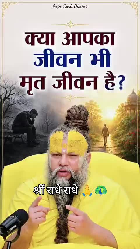 @Sanatani Chandan 🕉️🚩