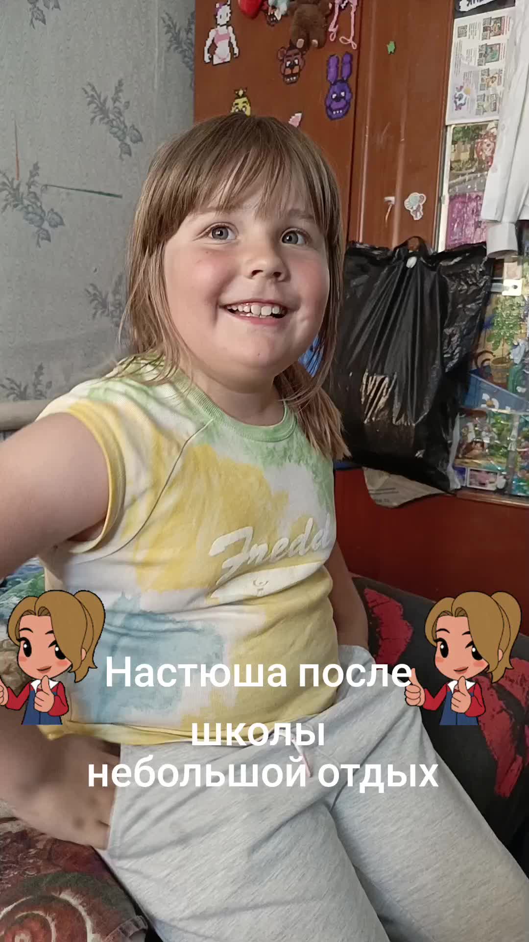 @лоранс