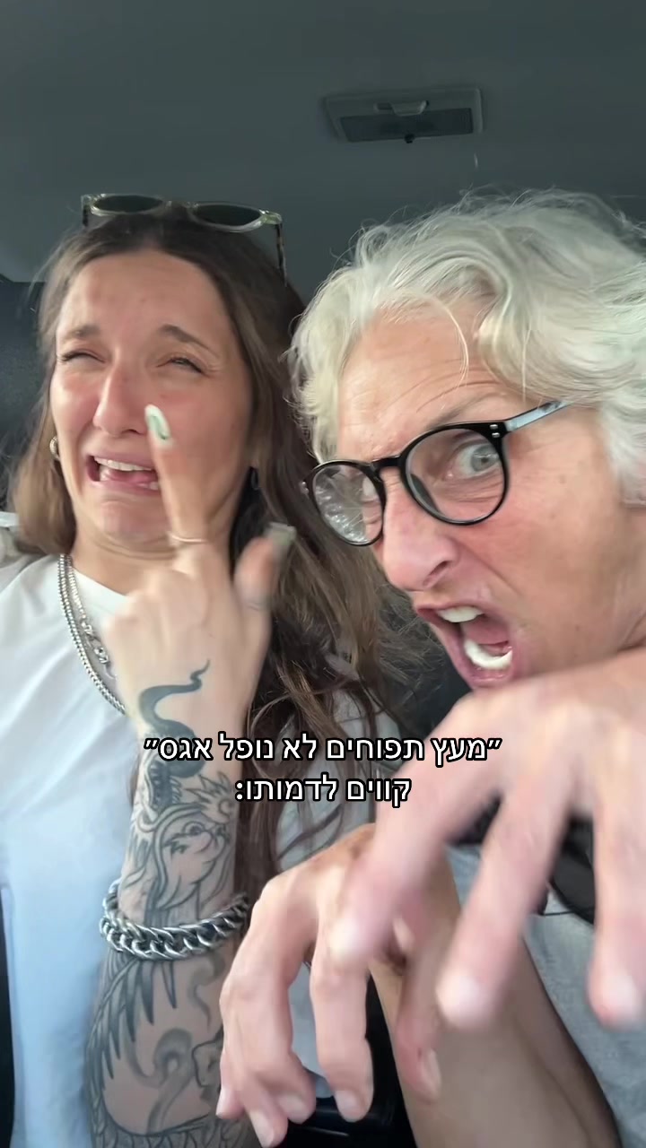 @Romiz - רומיז