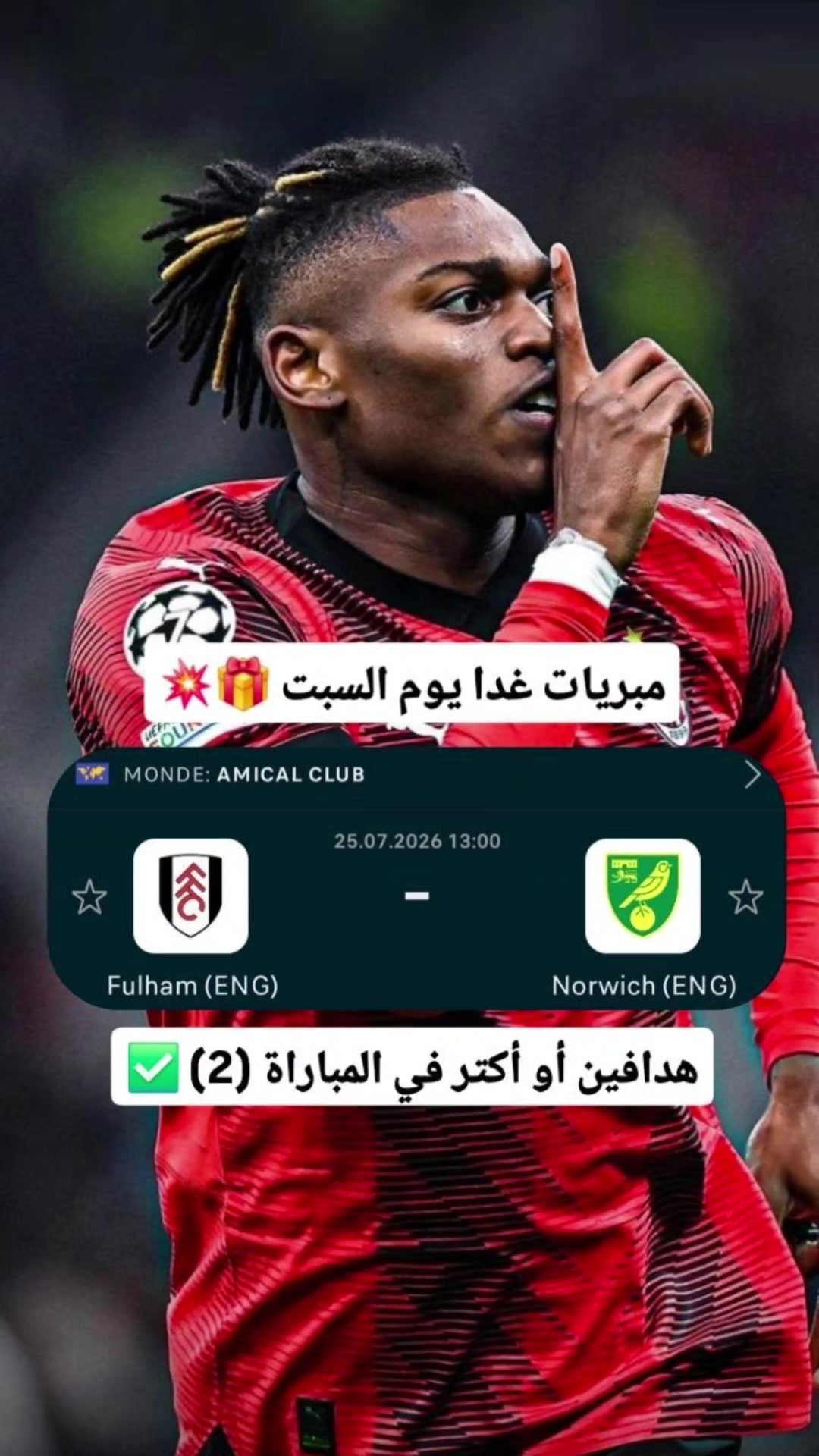 @بــــرازيــــلـــي 🇧🇷