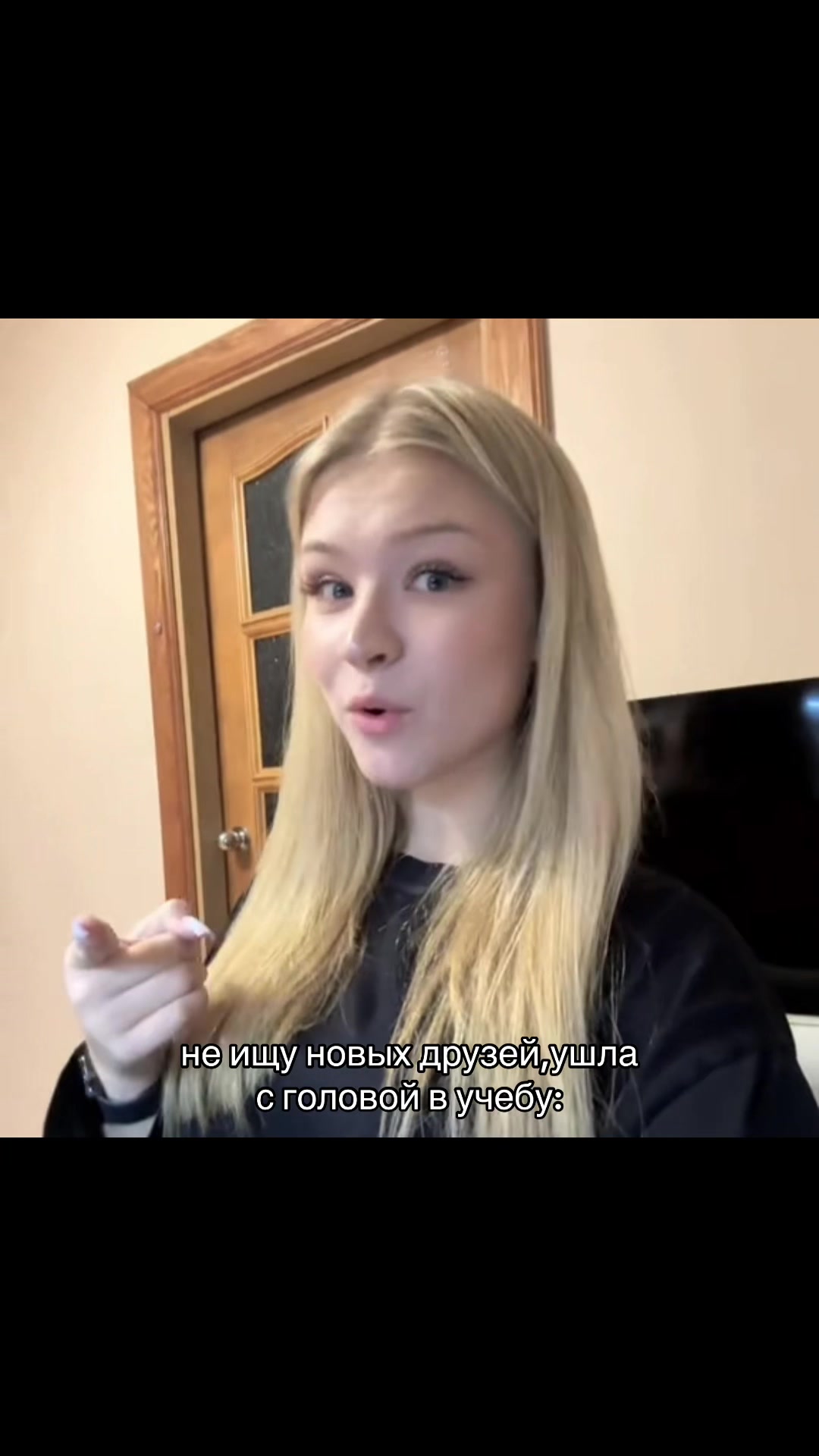 @софалосова